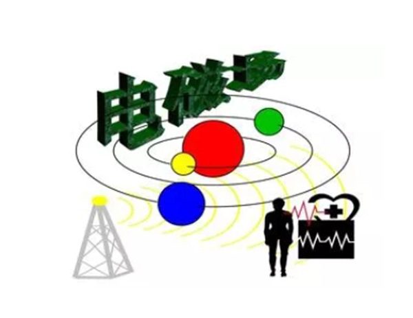 电磁兼容测试