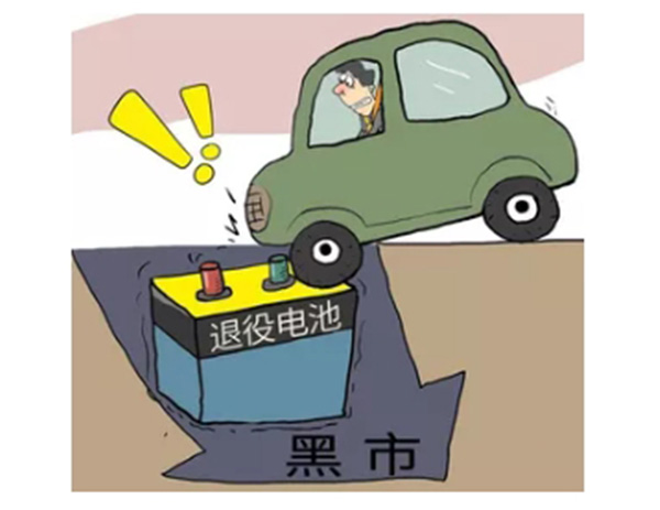 电池|化学测试